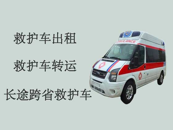成都跨省长途救护车-私人救护车出租